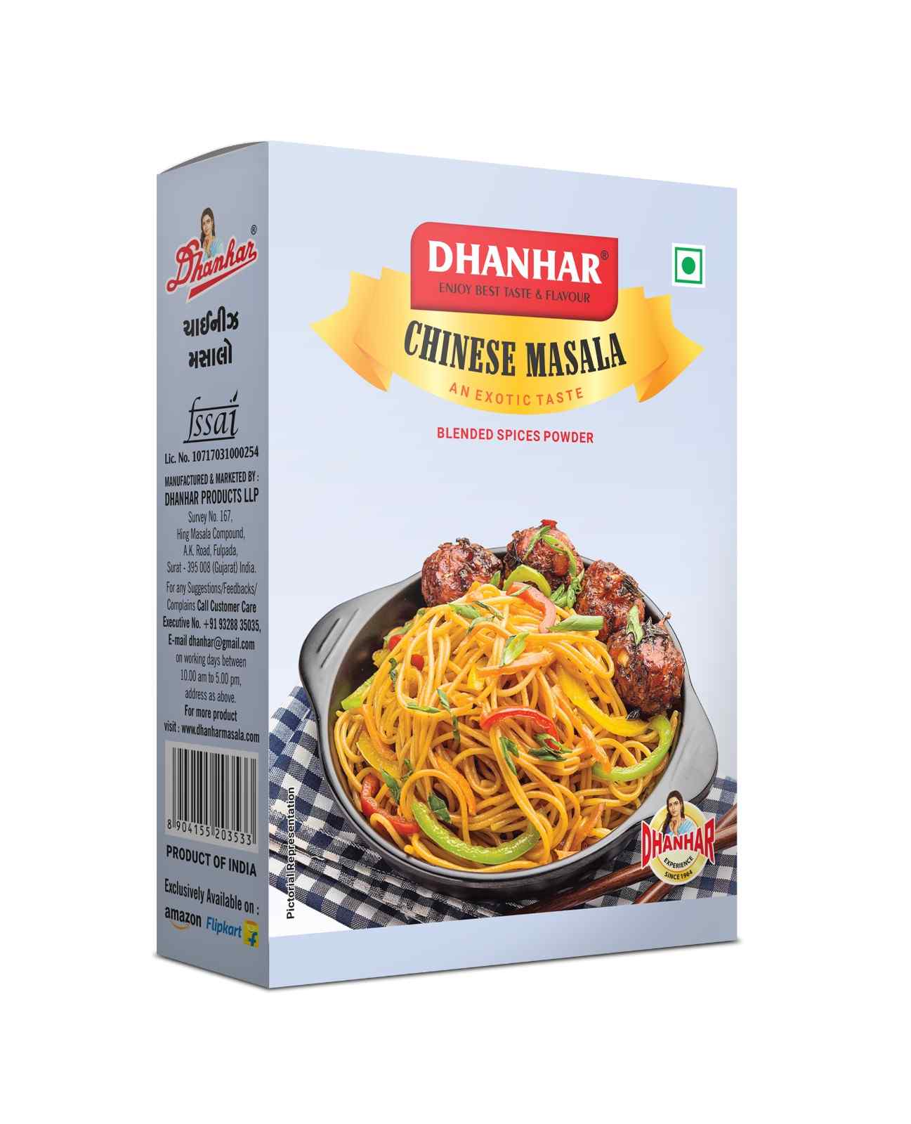 Chinese Masala